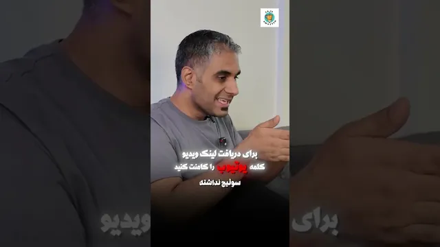 چگونه پروژه‌مان را شروع کنیم؟ کافه آموزش مهدی شلایی و اردشیر کاویانی