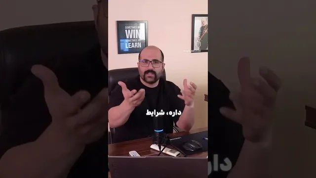 برای پیروزی فقط به خودت اتکا کن
