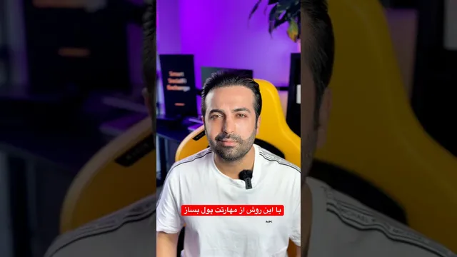 استعدادهای خود را به پول تبدیل کن و بیزنس شیرینت را راه‌اندازی کن - سریع‌ترین روش ممکن