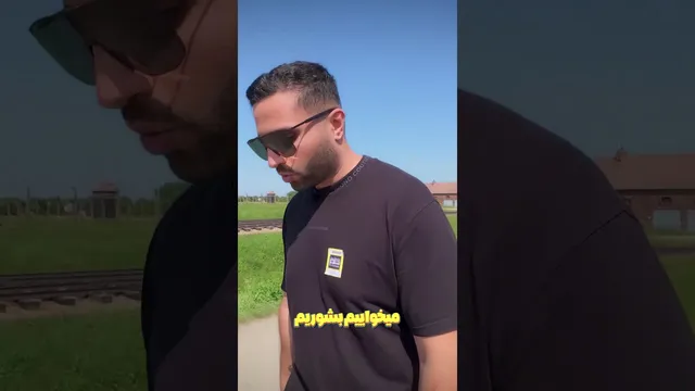 تاریخچه بزرگترین اردوگاه مرگ نازی‌ها ☠️