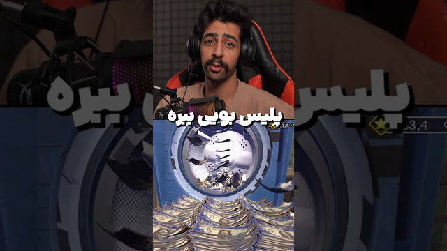در این بازی، بانک کثیف خودت را بساز! 💵🔥 | شبیه‌ساز بانکدار