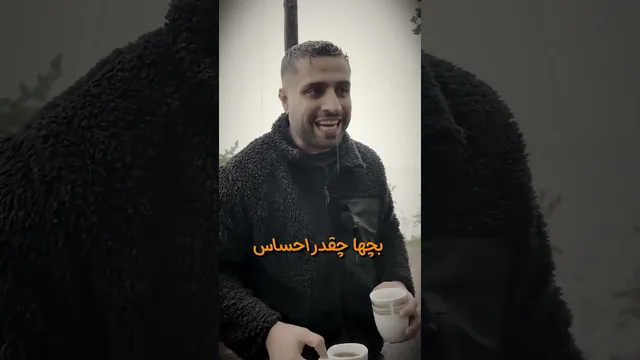 احساس امنیت؛ کلید Happiness در زندگی شما 🙂