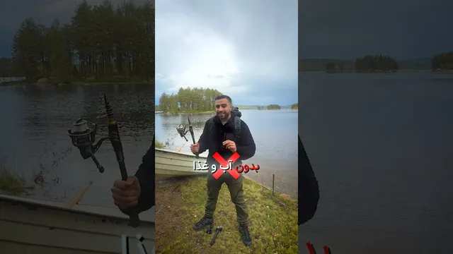 یک روز بقا بدون آب و غذا در جزیره 🔥