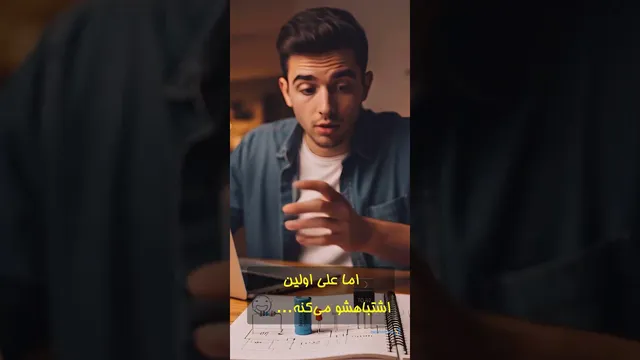 ✅ آموزش عملی طراحی مدار