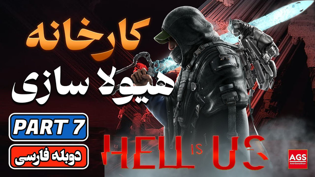 جهنم مال ماست | 🔥😈 | قسمت ۷ | کلید خشم