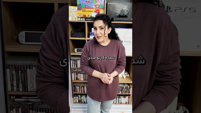 مراقب ترفندها باشید!