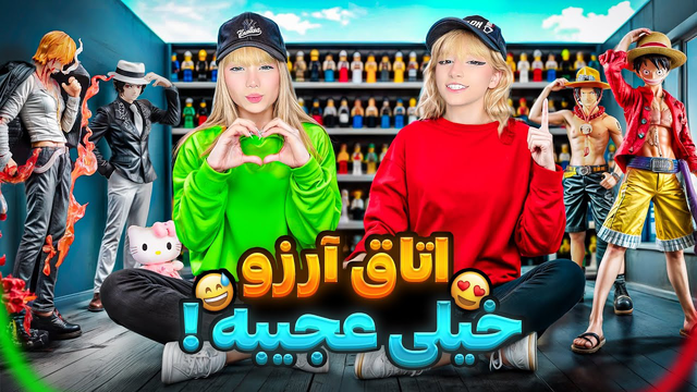 گران‌ترین وسیله‌ای که دارید کدام است؟🤑