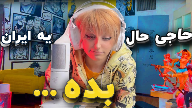💛کجا بودم و چی شده ؟ اگه توم حالت بده تا آخر ببین