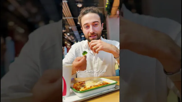 لازانیایی که از گوشه زمین به اوت رفت