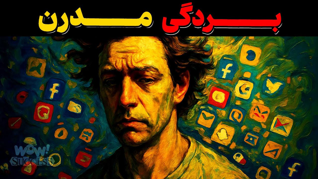 رازهای کنترل ذهن و افشای اسرار | گفتگو با آلدوکس هاکسلی