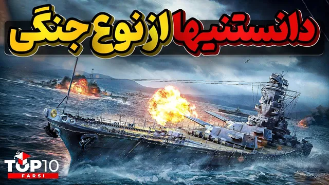 آیا می‌دانستید؟ حقایق جالب درباره جنگ‌های تاریخ