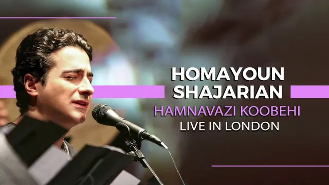 همایون شجریان - همنوازی کوبه‌ای زنده در لندن