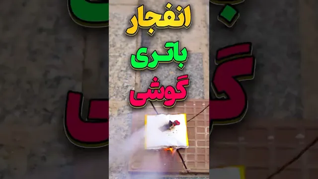 ریسک باتری در گوشی همراه و لپ تاپ