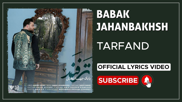 با بابک جهانبخش و ویدئوی lyrics آهنگ ترفند