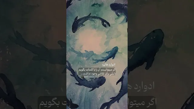 اگر می‌توانستم با کلمات بیان کنم، دلیلی برای نقاشی وجود نداشت!