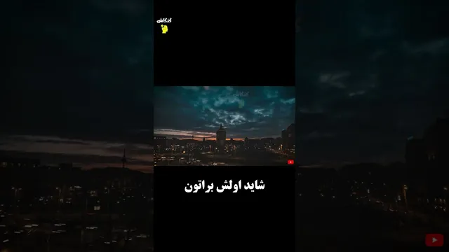 رازهای شهر بیت کوین و ارتباط آن با کوه آتشفشان نزدیکش
