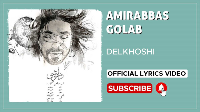 ویدیو لیرکس دلخوشی از امیرعباس گلاب