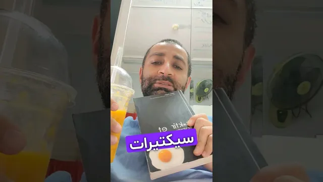 چقدر نظرات مردم در موفقیت شما تأثیر دارد؟ | توسعه فردی و شخصیت‌شناسی