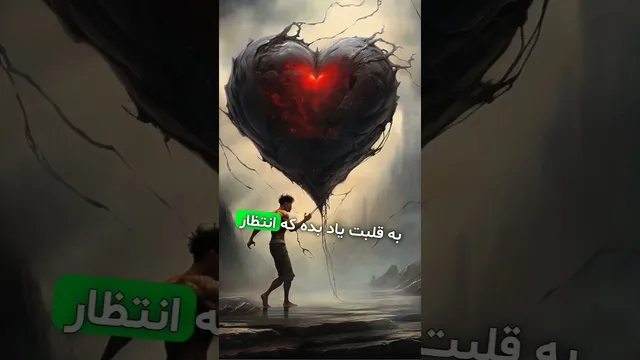 چطور در momentos ناامیدی خود را آرام کنیم؟