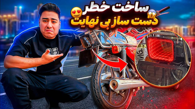 هنوز میلیونی پول چراغ خطر می‌دهی؟ یک روش خفن برات آماده کردم😉