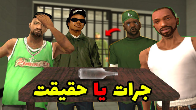 بازی جرات حقیقت با چالش‌های خنده‌دار! 😂🔥 | YL
