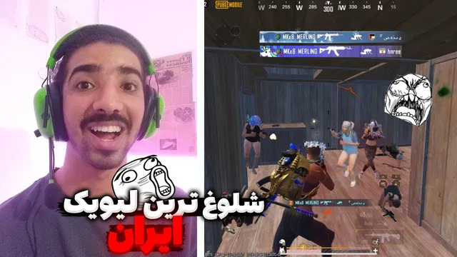 ایرانی‌ها، دلیرترین قهرمانان پابجی!💀🔥 | سولو اسکواد