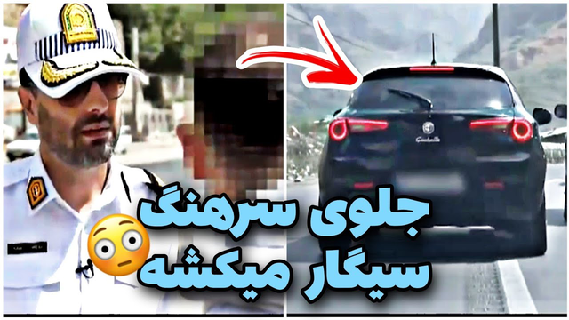 🚨دو مرتبه ایست کرد ولی نتونست توقف کنه😳 کنترل نامحسوس