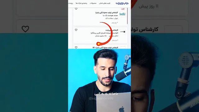 جایزه 50 میلیون تومانی 🤯 !!!