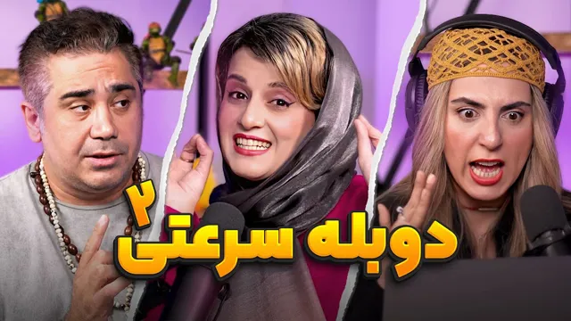 چالش دوبله تند با دوبلورها | گلچین انیموگپ (قسمت دوم) 🎙