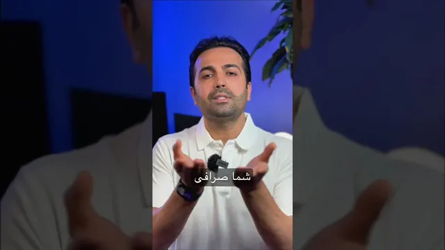 همه چیز درباره کسب درآمد راحت با تراکنش‌ها