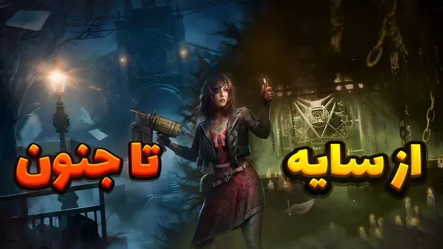 بررسی بازی Tormented Souls 2: از وحشت تا هیجان