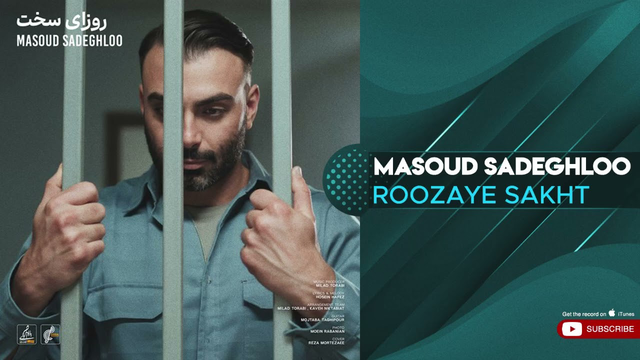 مسعود صادقلو - روزهای سخت