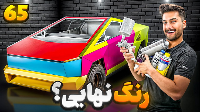 تغییر رنگ تسلا با رنگ‌های جذاب
