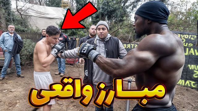 بدنساز مغرور به قفس رفت اما حریفش یک جنگجوی واقعی بود | وقتی که ظاهر گول‌زننده است!
