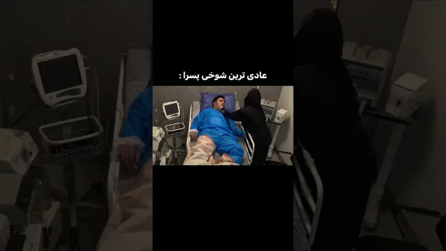 پرنک کردن بدترین شکل سهیل سلبا 🥳🤣 | ویدیو کامل در کانال soheil solba