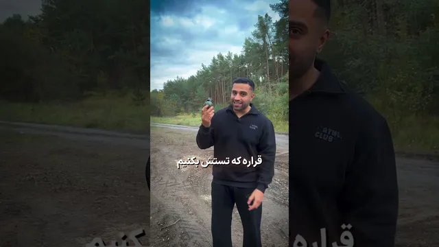 اگر نارنجک واقعی بود، چه تخریب‌هایی به بار می‌آورد؟ 😁