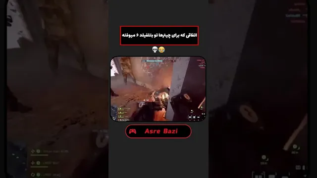 چگونه هکرها در بتلفیلد ۶ شناسایی می‌شوند؟