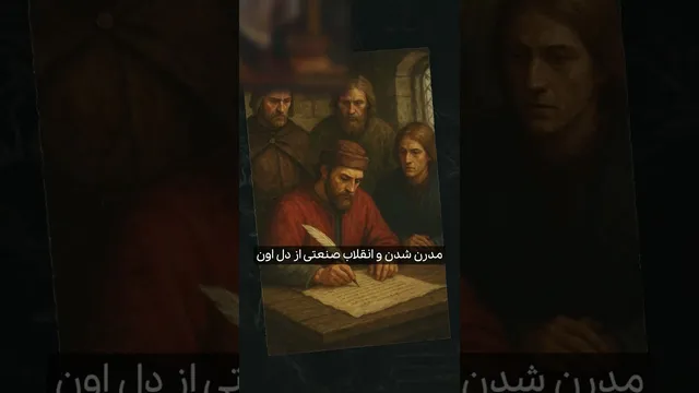 فئودالیسم چه مفهومی دارد؟