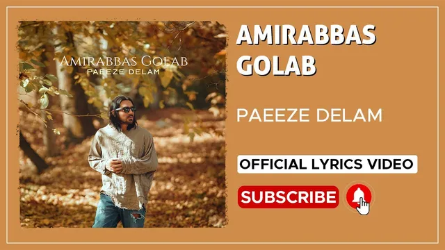 امیرعباس گلاب - ویدیویLyrics پاییزه دلم