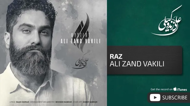علی زندوکیلی - راز