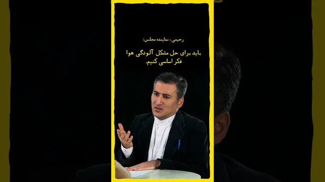 بررسی آلودگی هوا