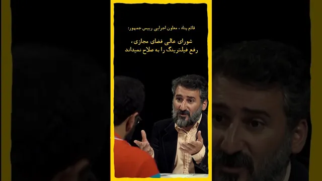 بررسی و رفع فیلترینگ