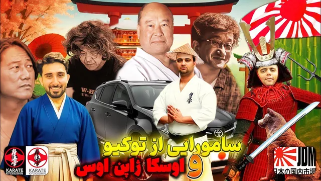چقدر عجیب! راو‌فور می‌تواند اینقدر خوب راه برود؟ 😳🤔🏁