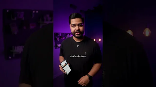 ۳ قابلیت عالی اندروید 🤓