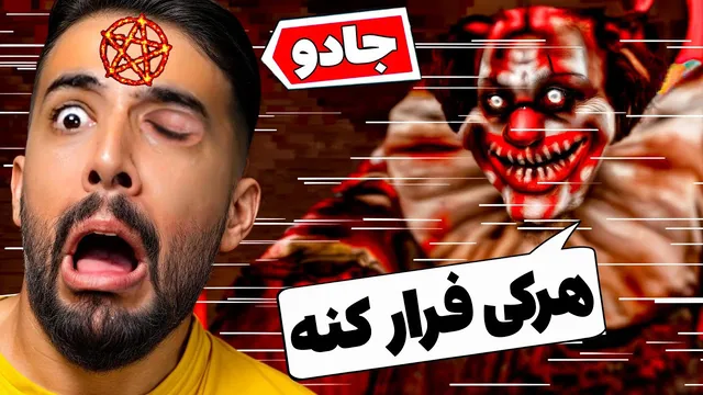 با پدر و مادرم قهر کردم و از خونه فرار کردم! داستانی ترسناک و بامزه 🎭