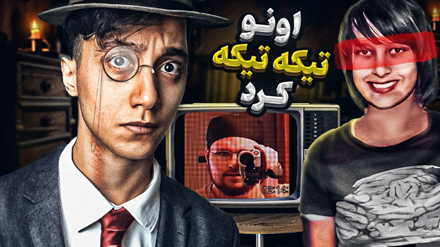 شاید باور نکنید! چه بلایی این مرد روان‌پریش بر سر دختر بیچاره آورد 😨❌️