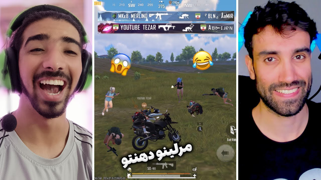 این شما و این فشار! 😂🤣| پابجی موبایل
