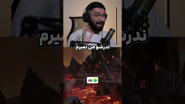 ماینکرفت در دنیای دارک فانتزی - قسمت ۲