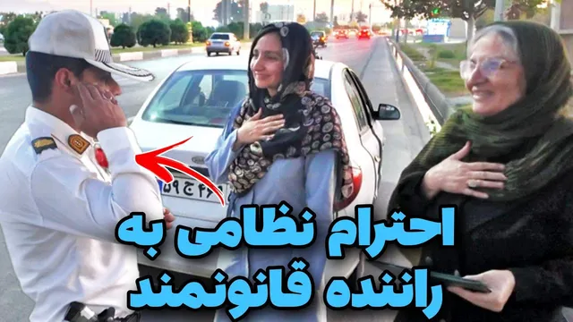 راننده متعهد ریو: کنترل نامحسوس در جاده