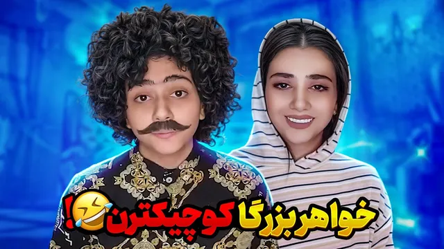 میگن دوست‌پسر نداریم، اما خیابون پر از خرس‌ه! 😏🧸😂